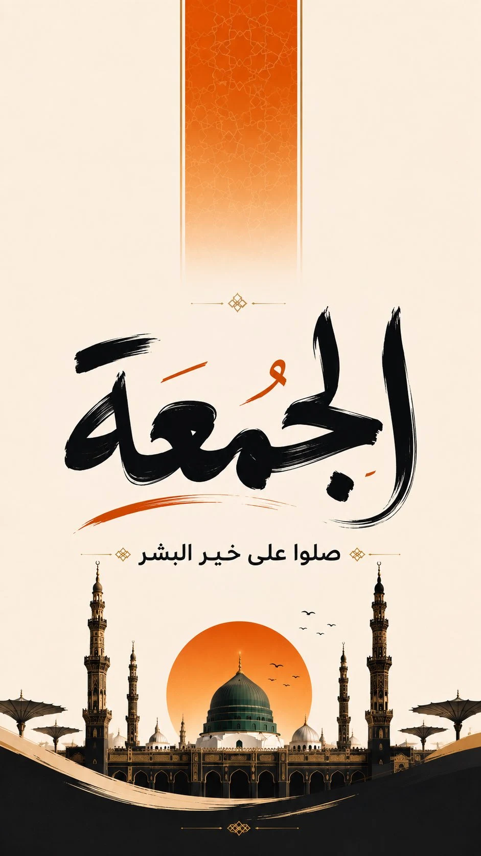 Luxury Friday Prayer Social Media Card with Mosque