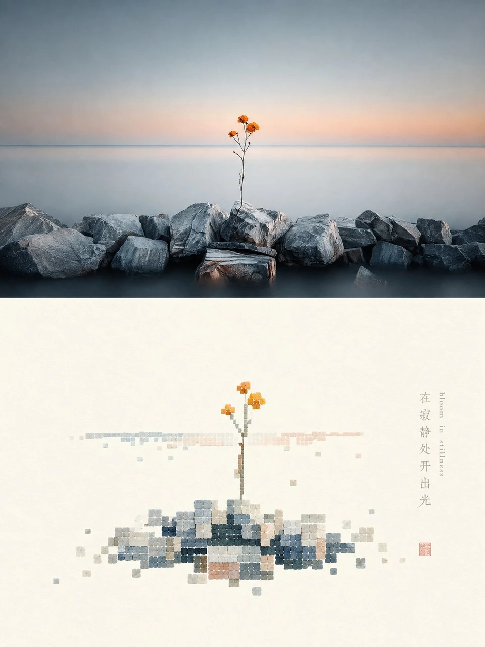 Luxury photo mosaic poster with shell tile pixel art