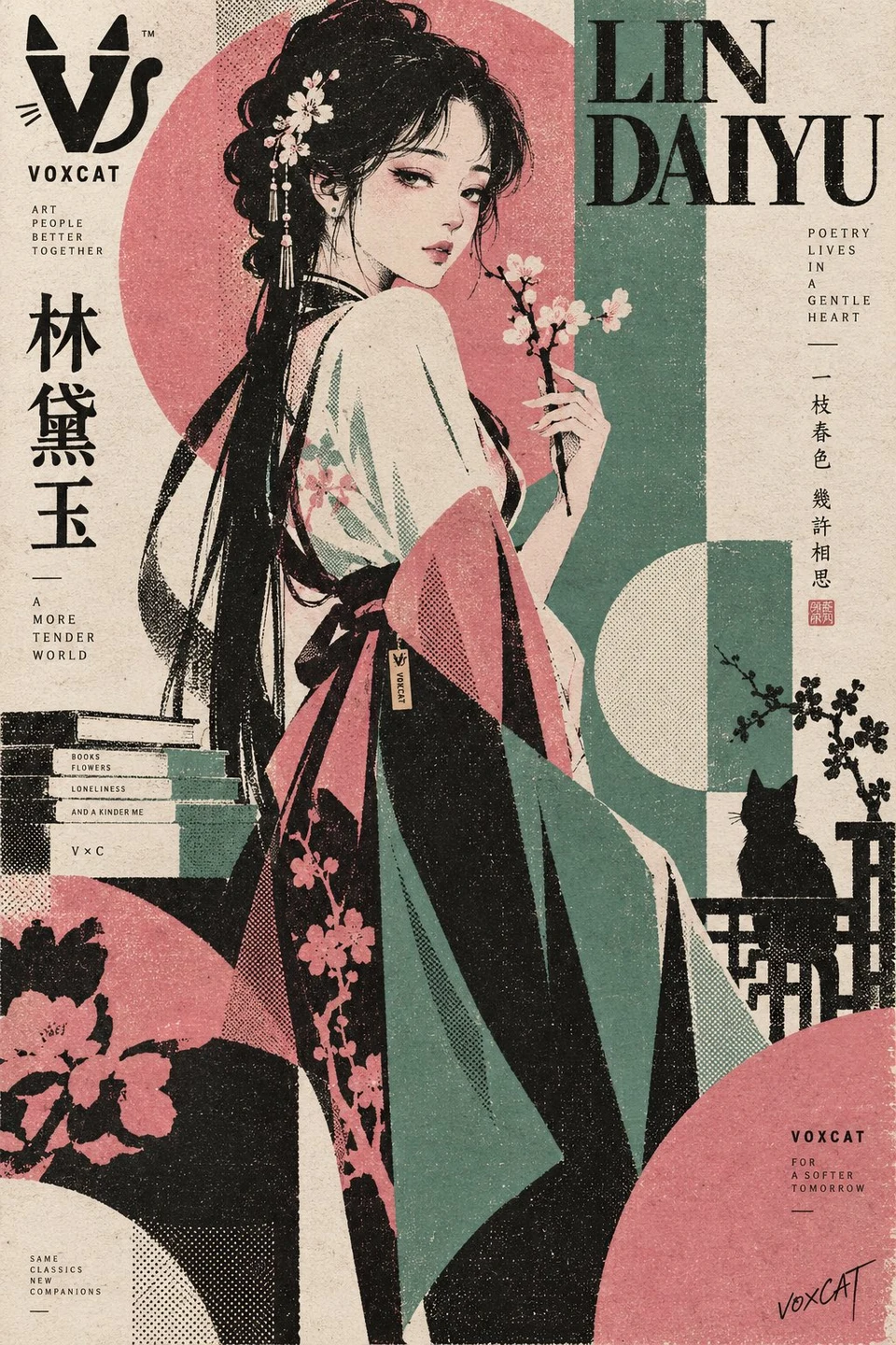Lin Daiyu silk screen fashion poster with retro