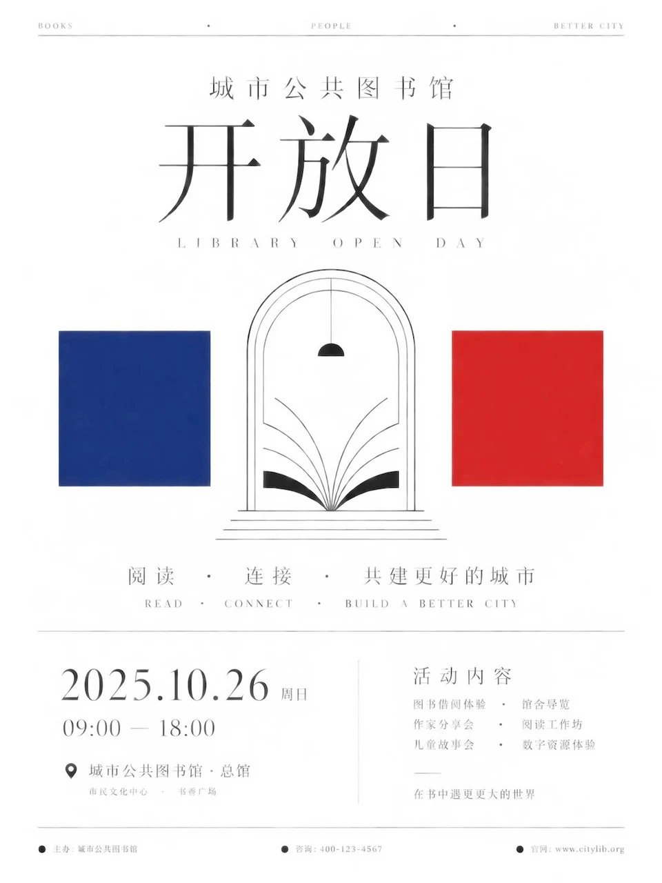 Minimalist Museum-Style Library Open Day Poster