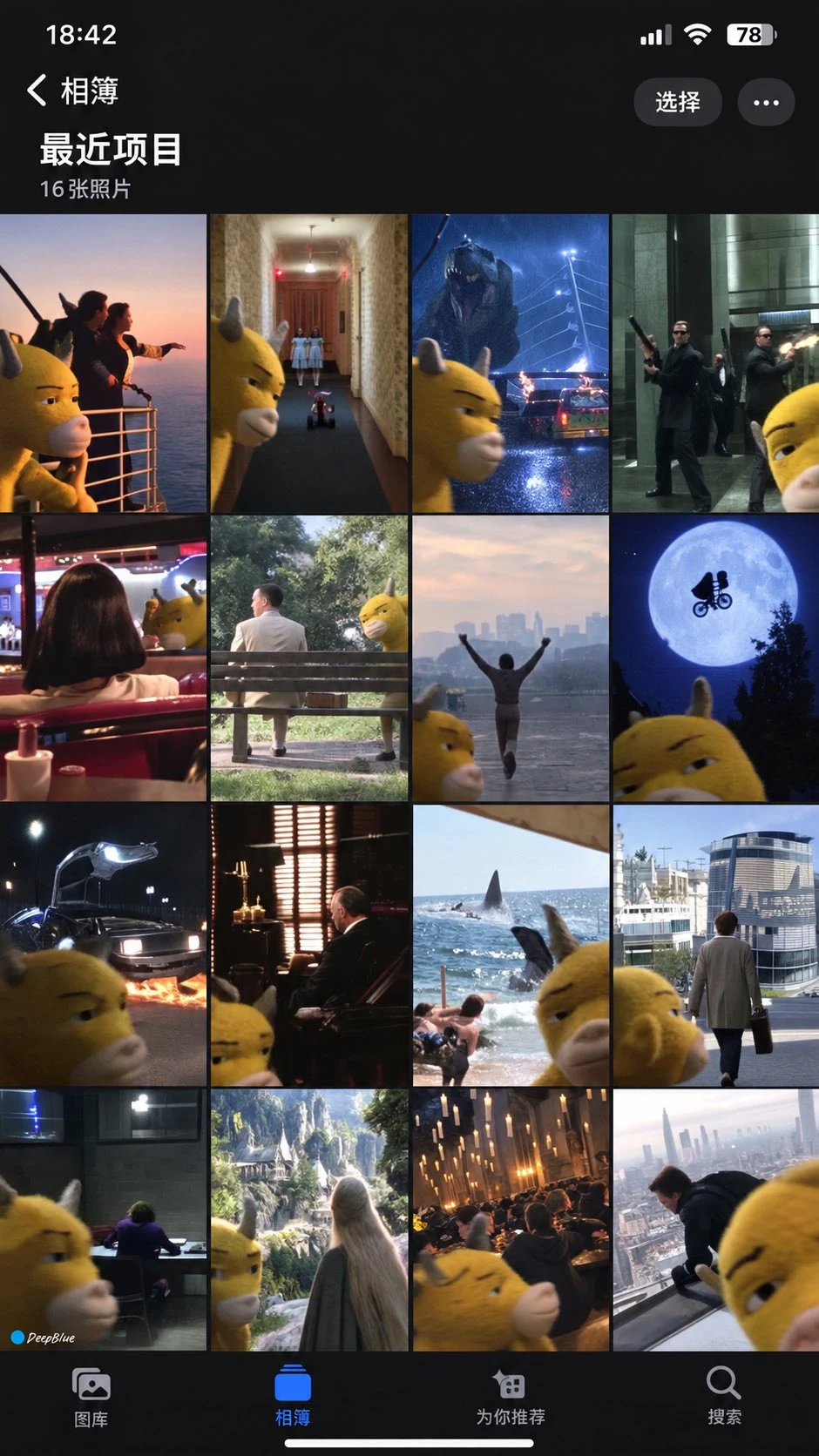 yellow creature photoshopped into classic movie