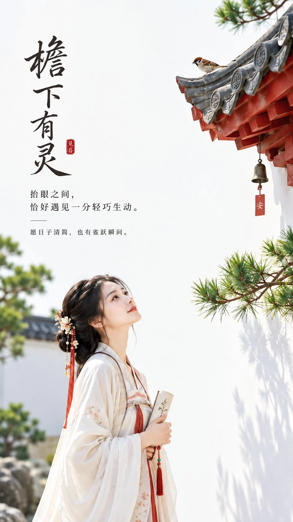 Traditional Chinese girl under eaves with sparrow