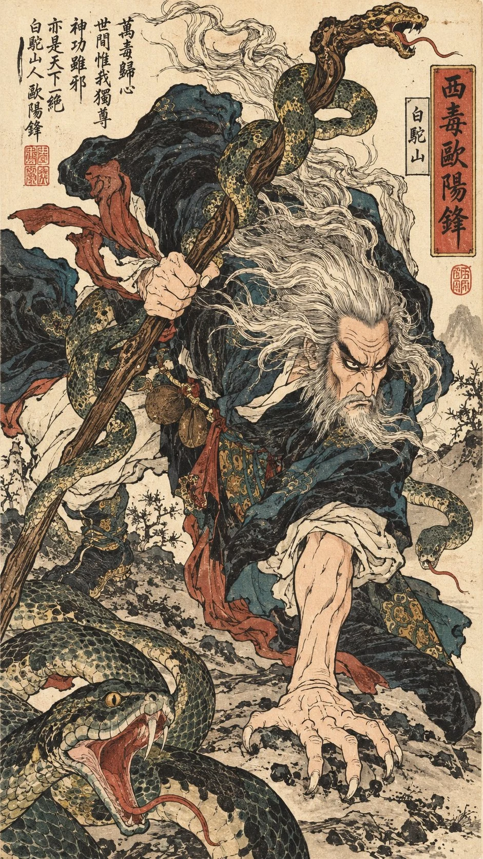 Eastern martial arts woodblock print of a warrior