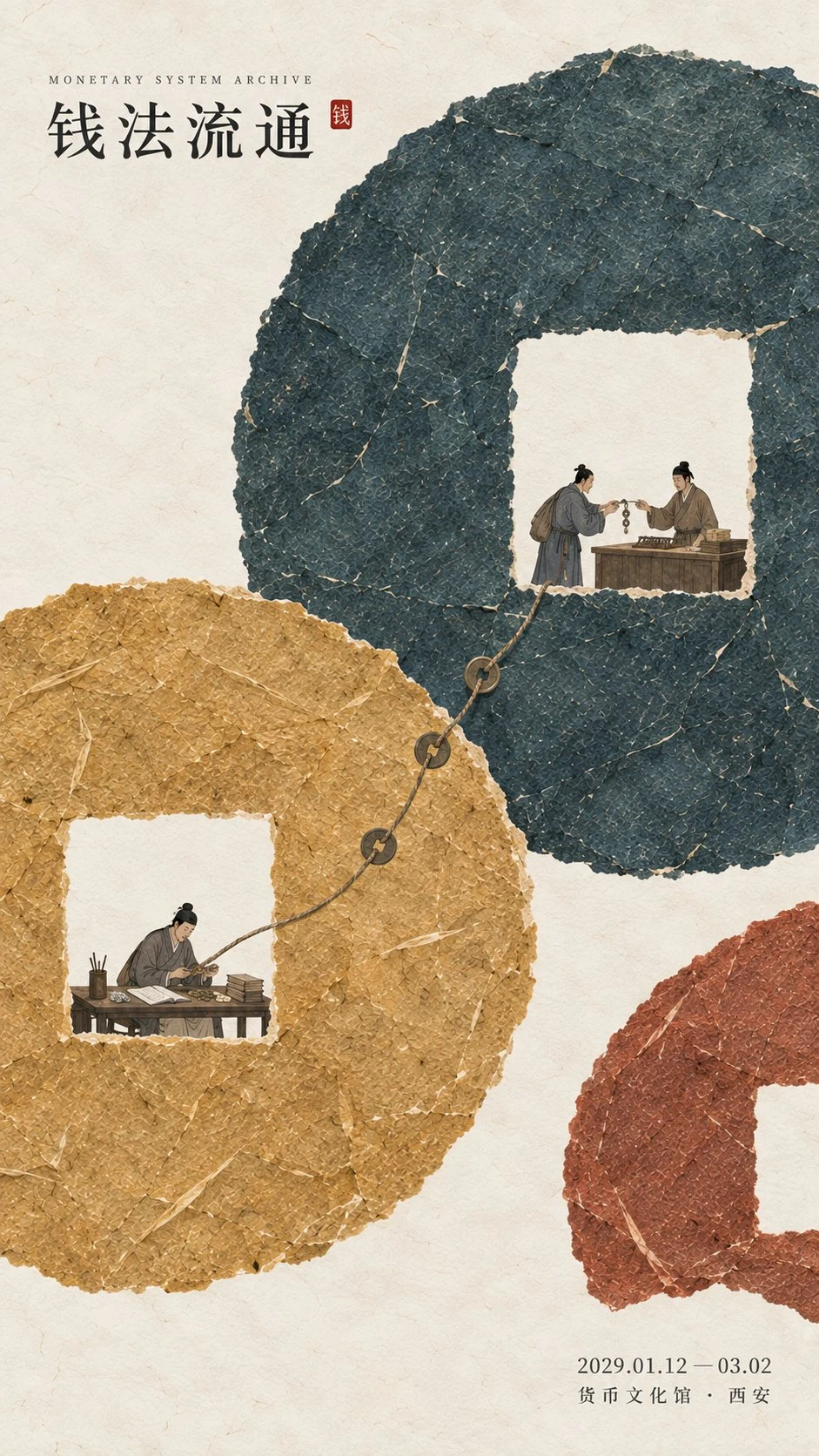 Monetary System Archive Exhibition Poster with Paper