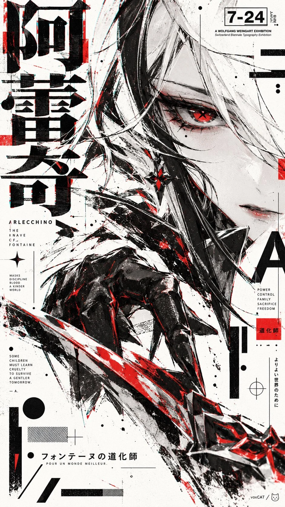 Arlecchino ink style poster with red eyes