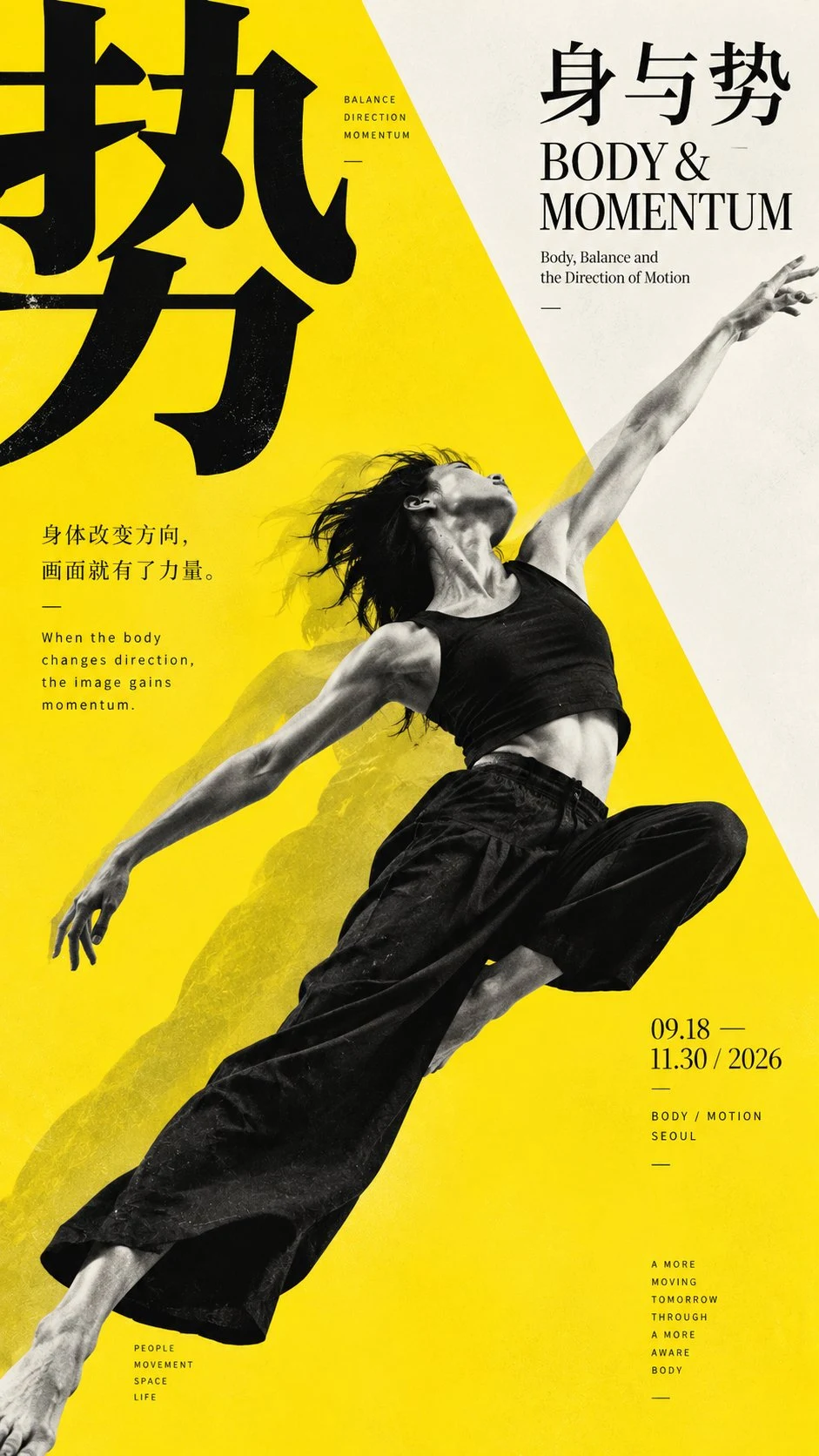 Body and Momentum exhibition poster with diagonal