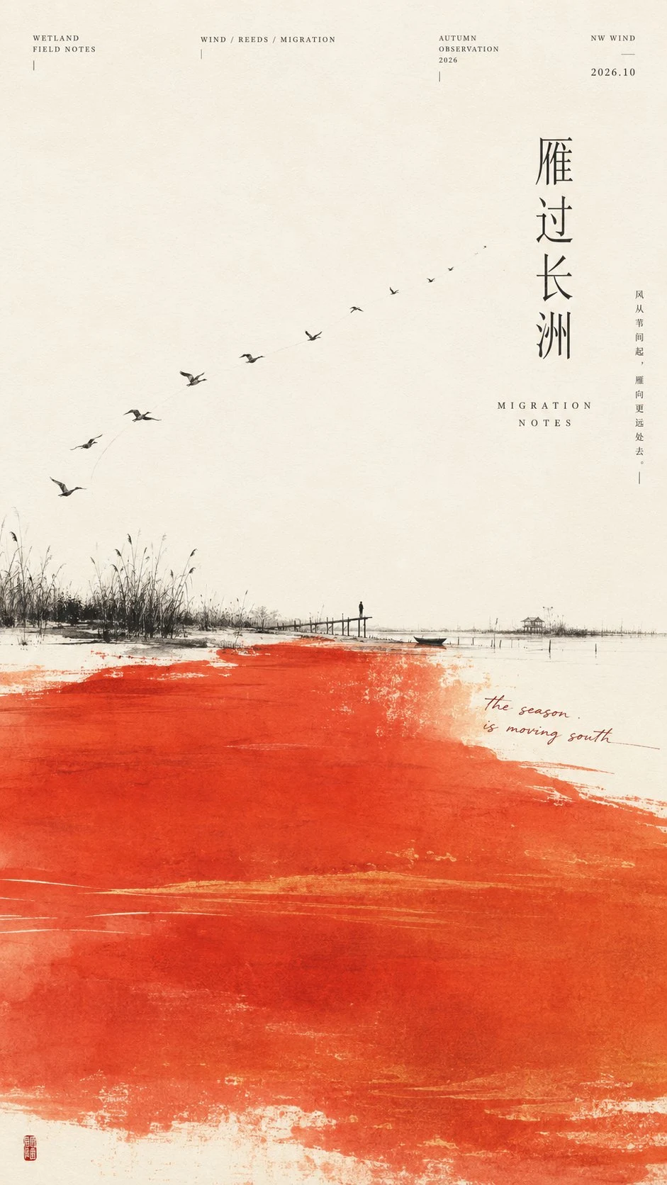 Cinnabar Orange Wetland Migration Poster
