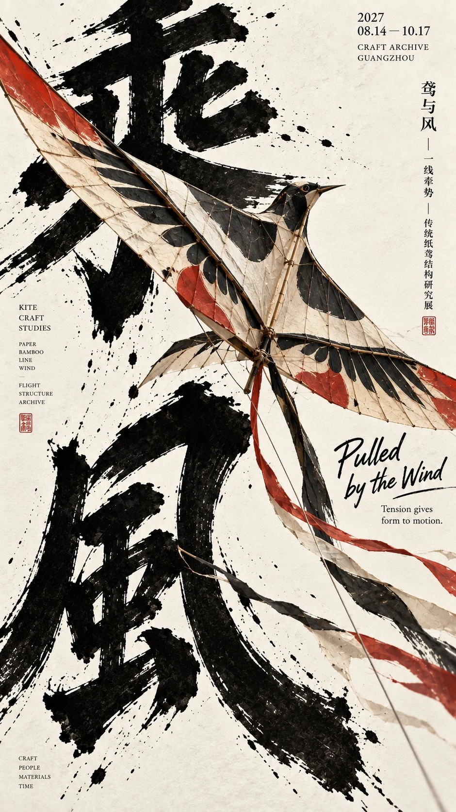 Oriental Kite Exhibition Poster with Bold Brush